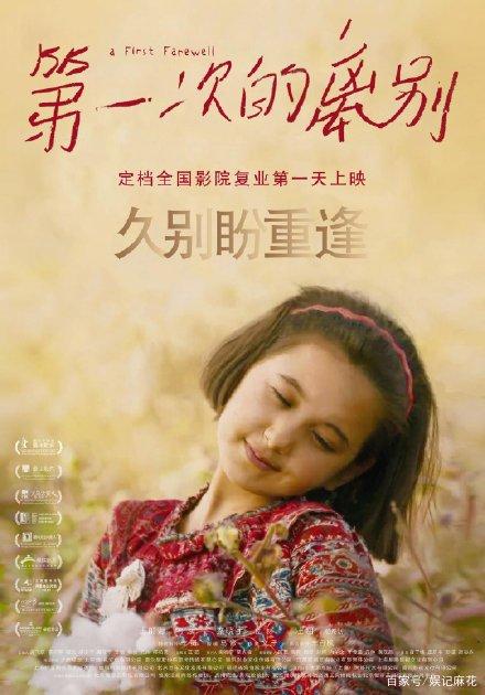 富兰克林学院学历认证